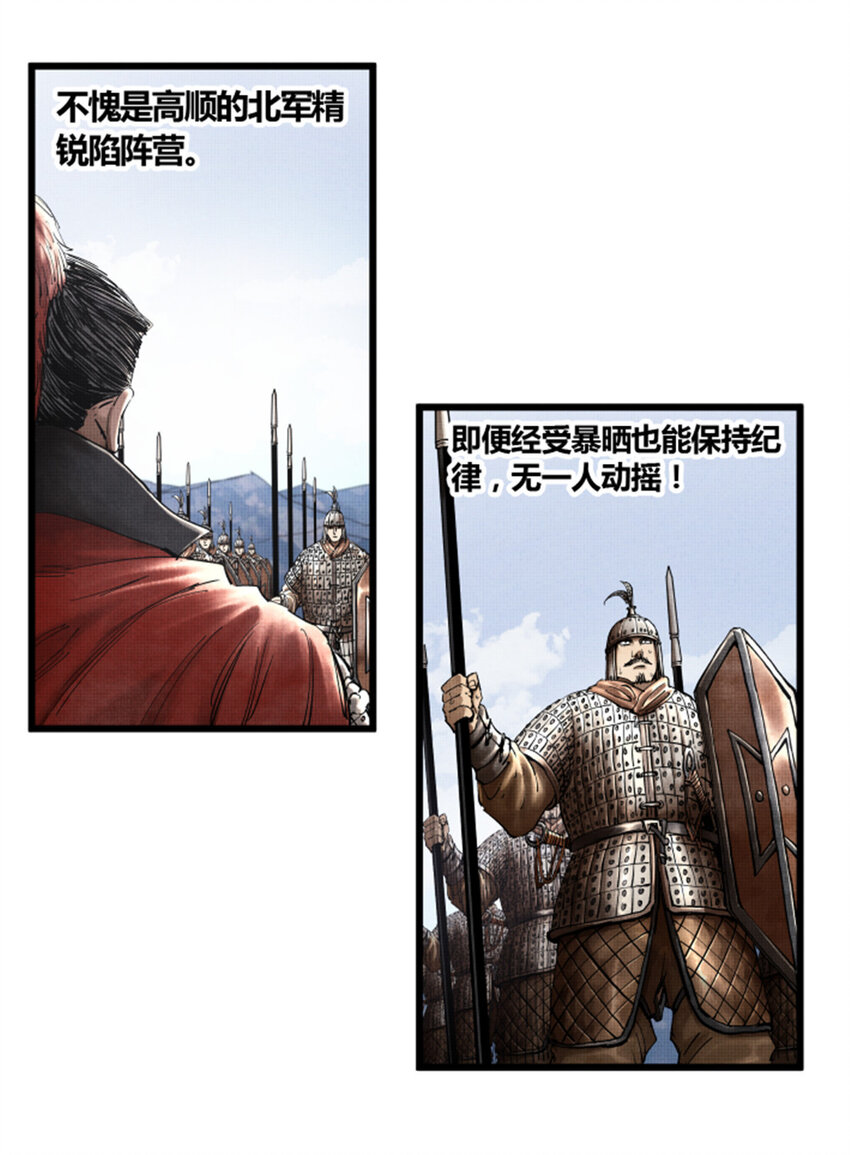 27 反制21
