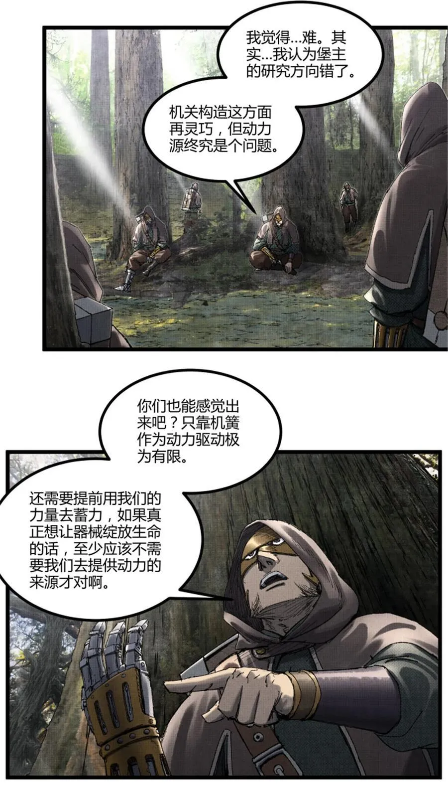96 遭遇战13
