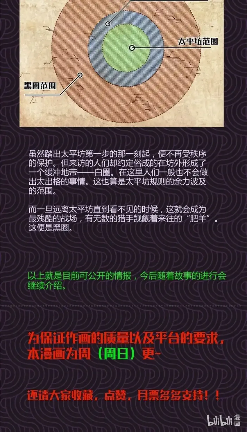 83 巨大的奢侈44