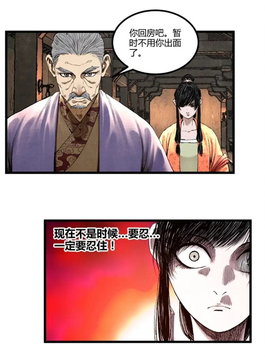 71 三个难点17