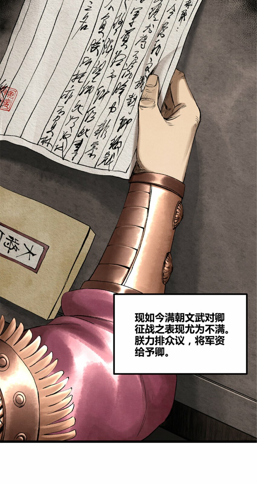 56 高处不胜寒18