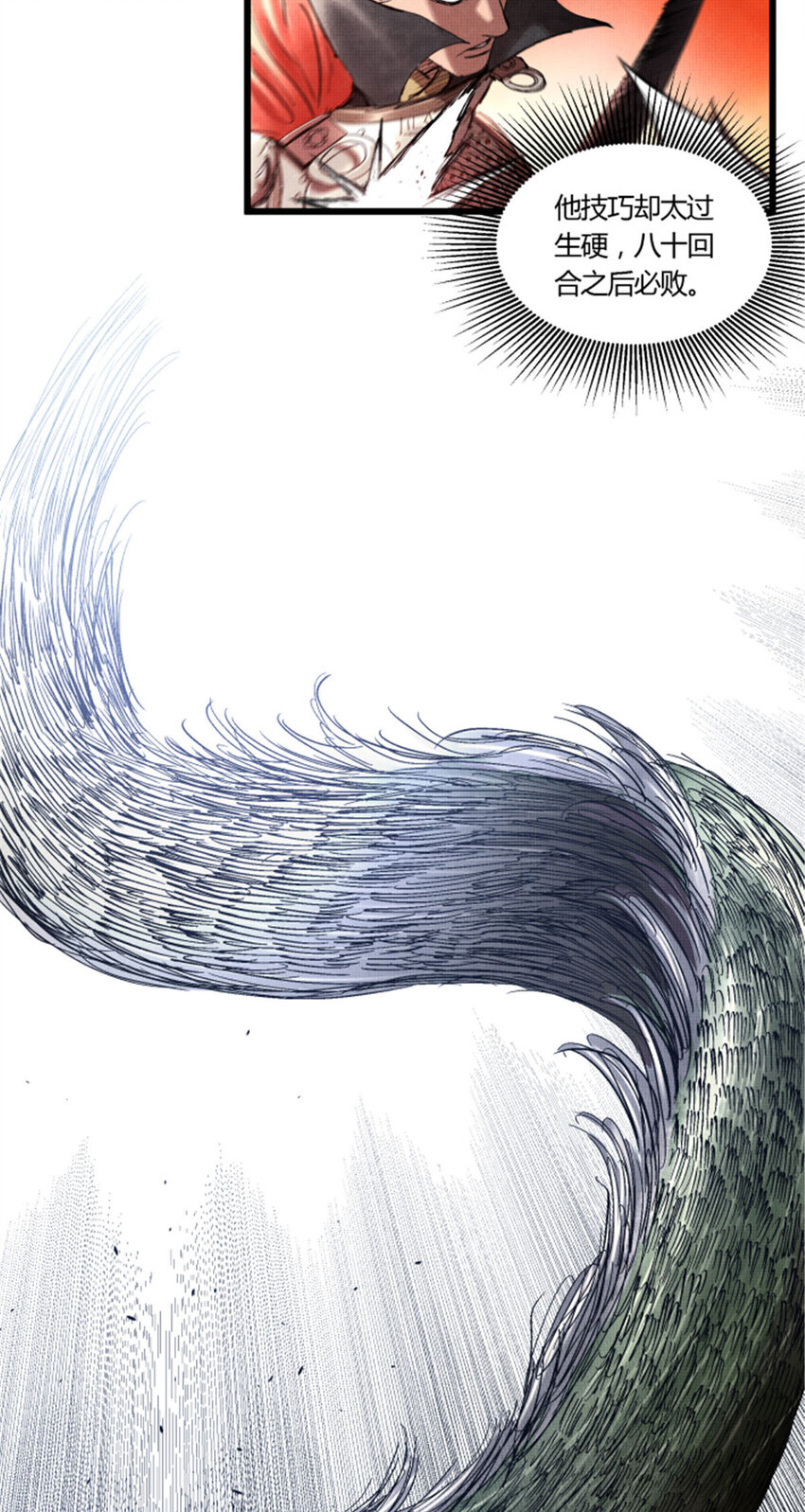 31 白马·公孙瓒37