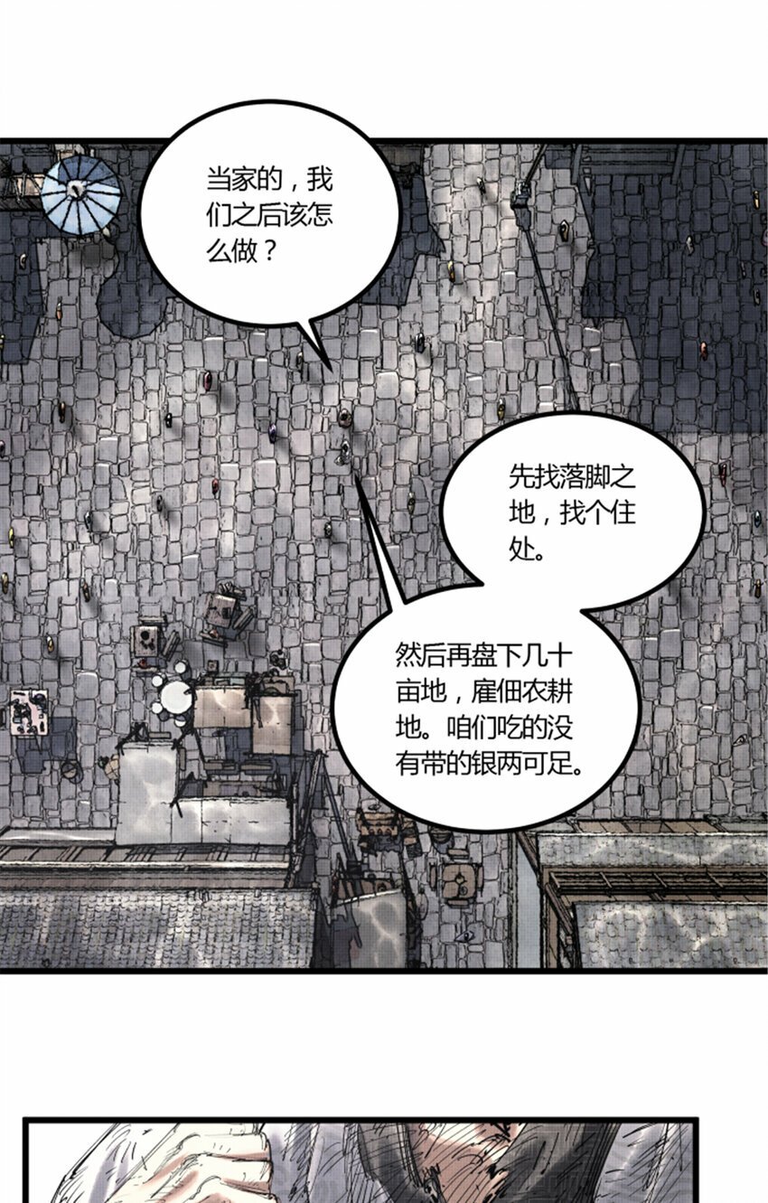 46 生财之道22