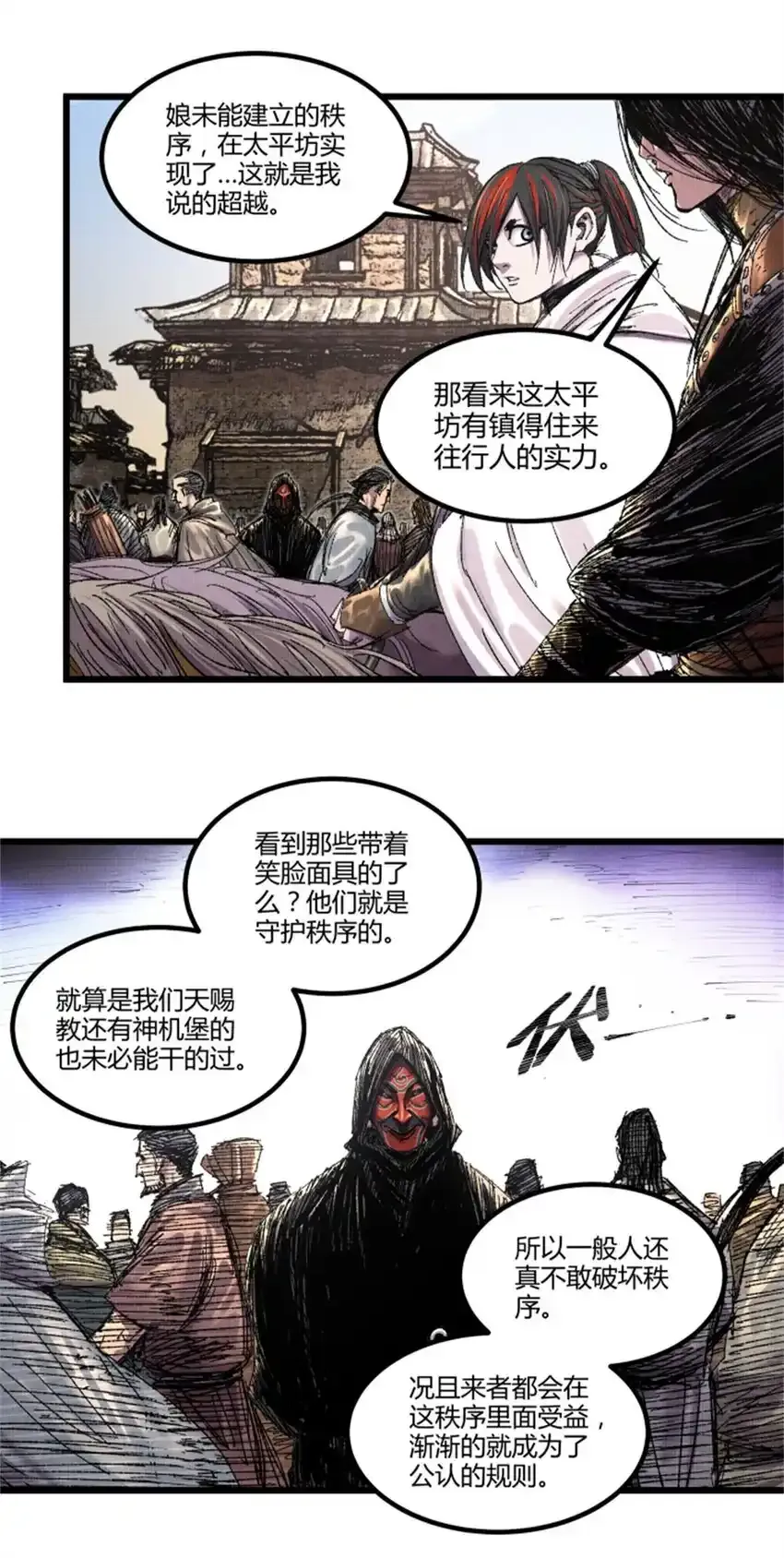 83 巨大的奢侈39