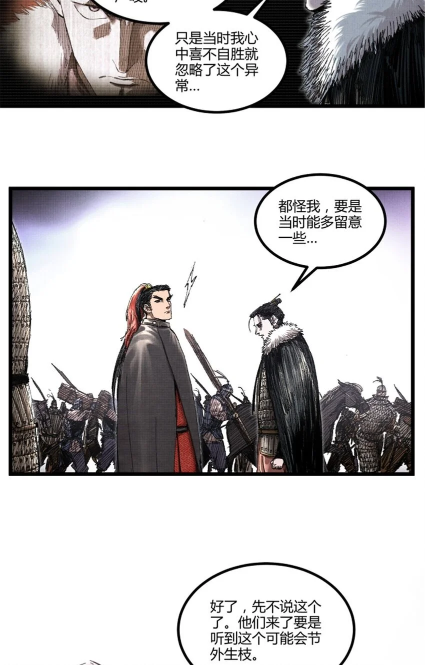 78 绝境1