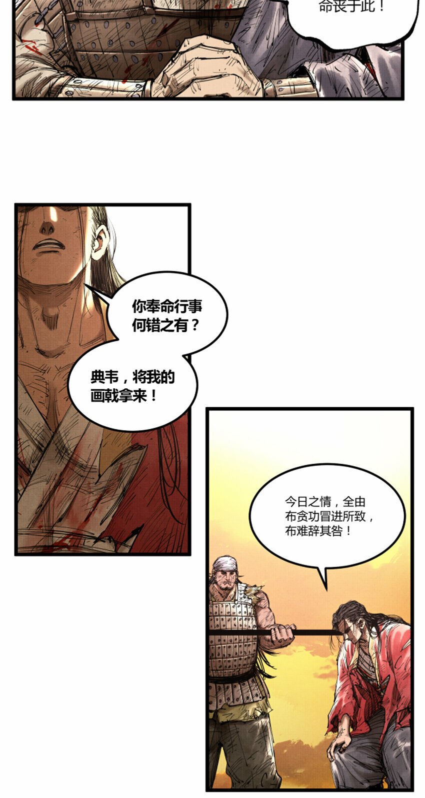 44 火烧洛阳21