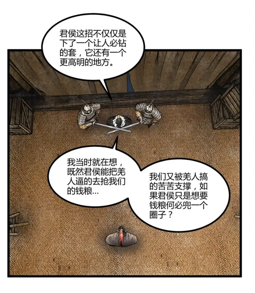 72 姜家双子29
