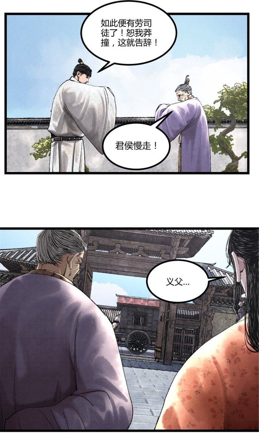 68 放手一搏1