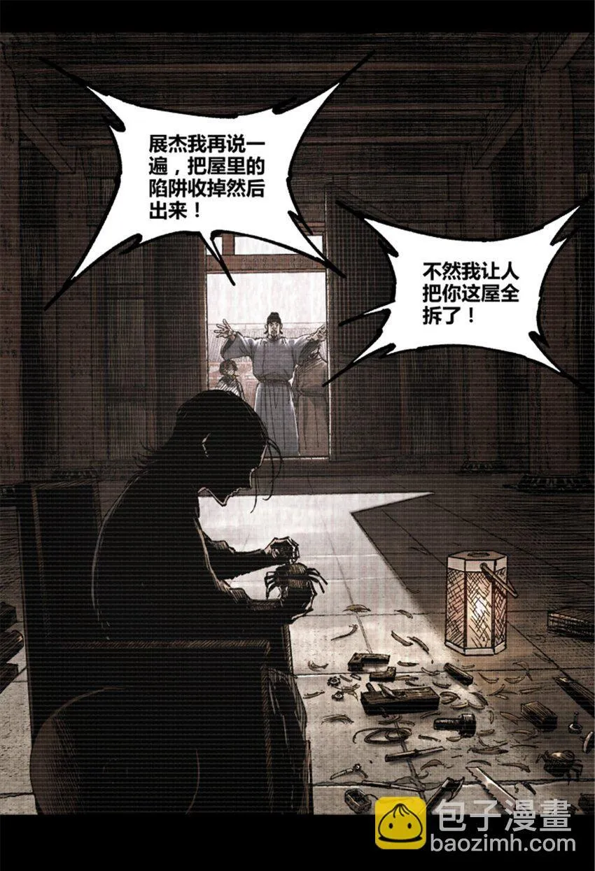 92 天书44