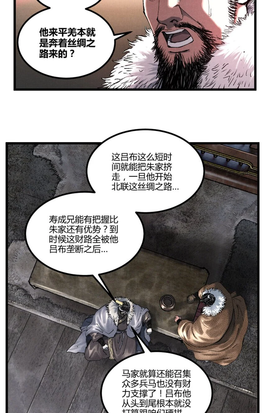 74 扼杀于摇篮之中8