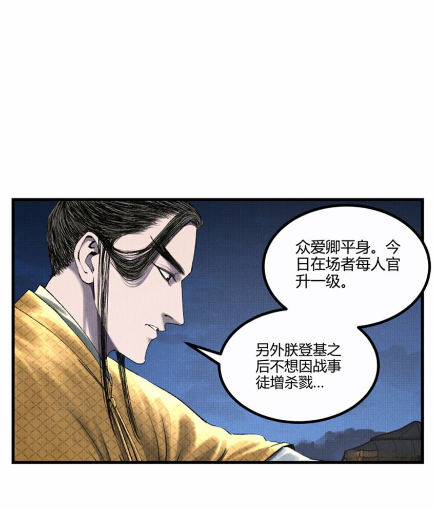 58 对·谈32