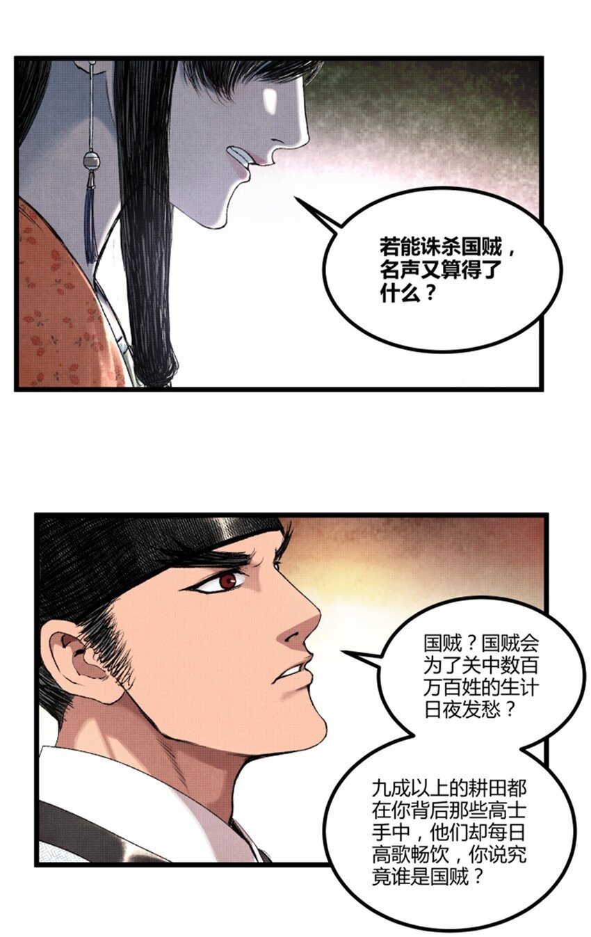 68 放手一搏34