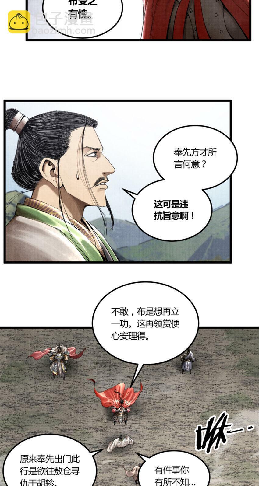 37 换位思考33