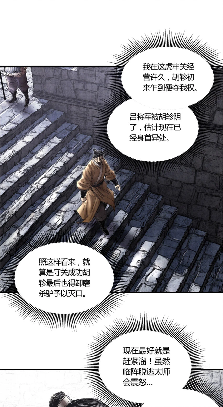 34 投了?投了!25