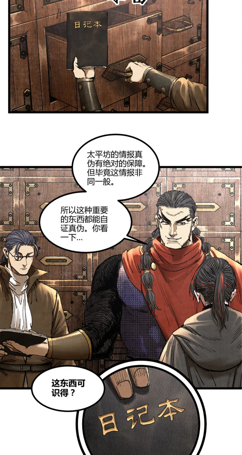 91 三人行8