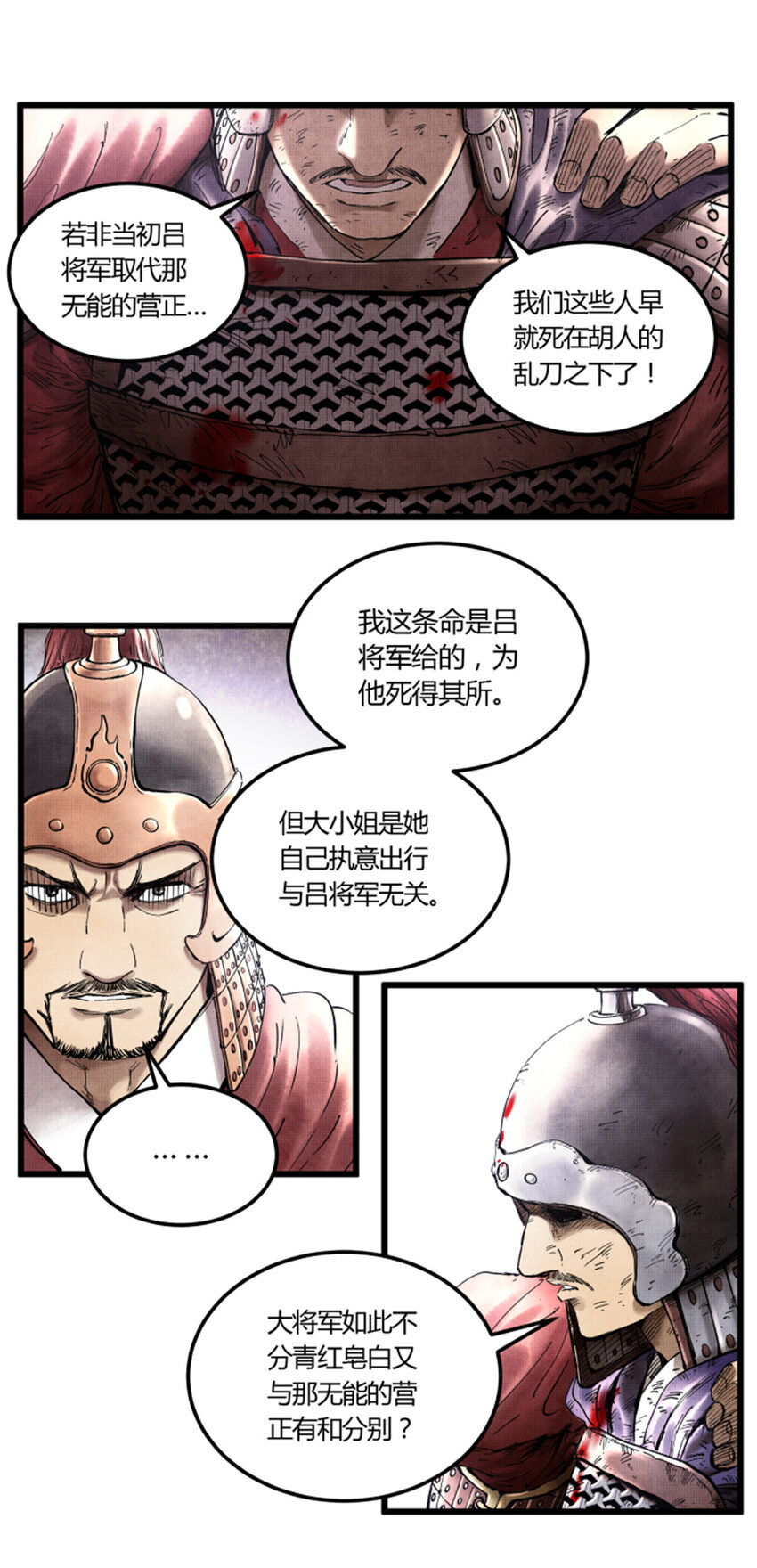 22 真相14