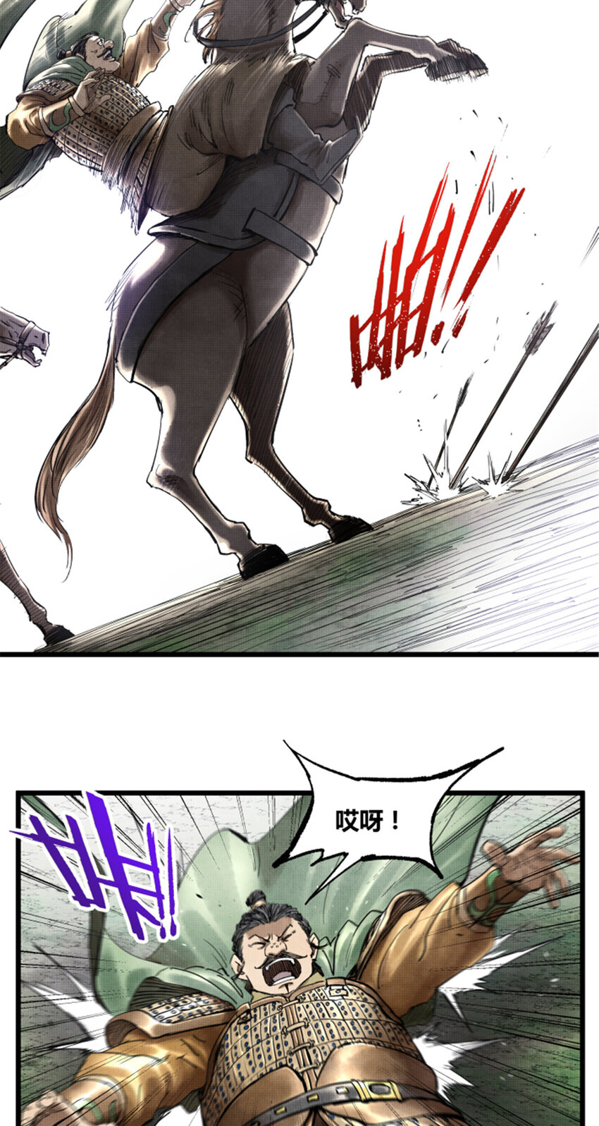 25 陷阵营·高顺32