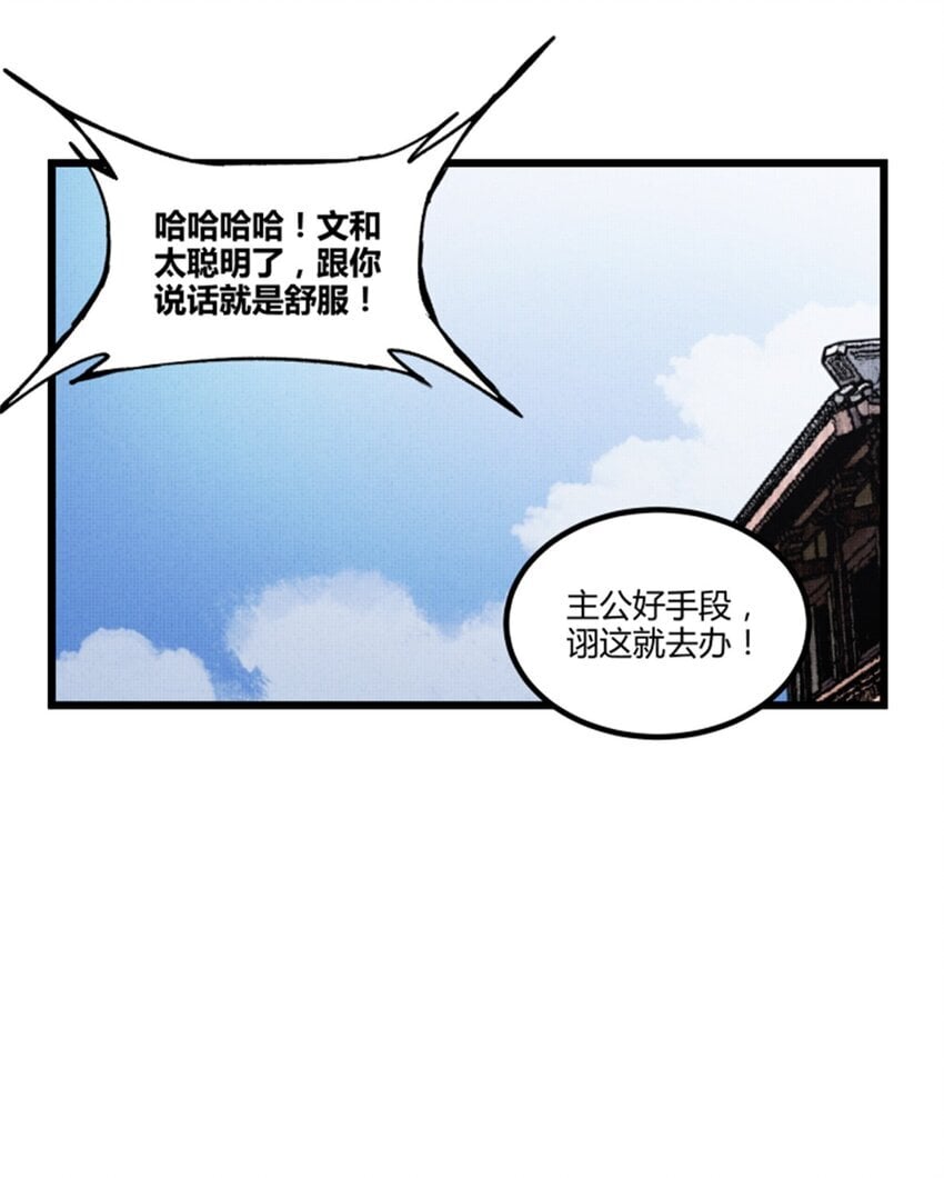 69 信步长安35