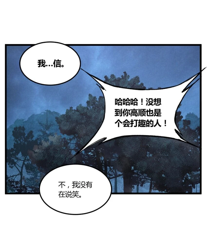 35 古之恶来32