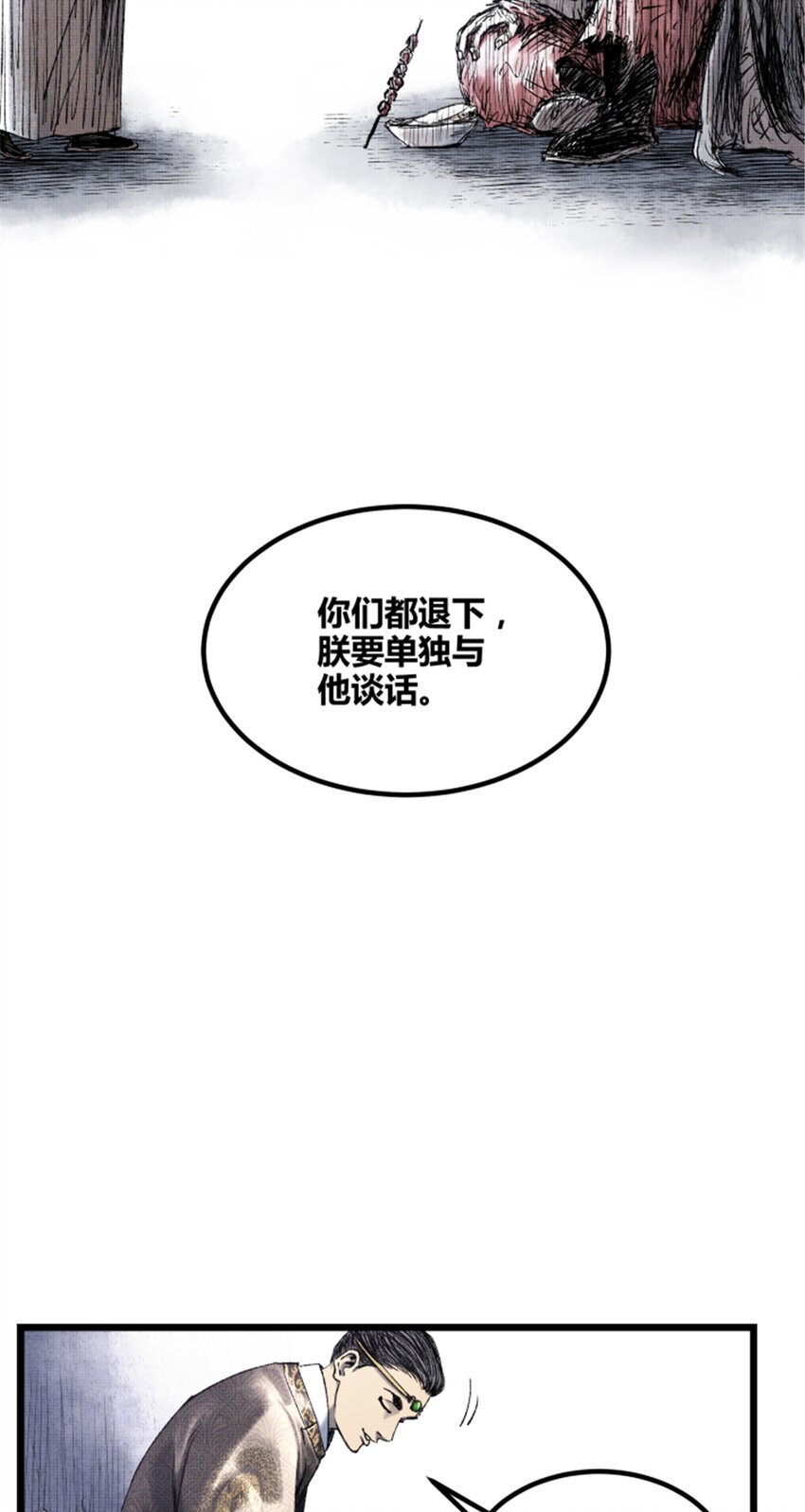 59 王见王33