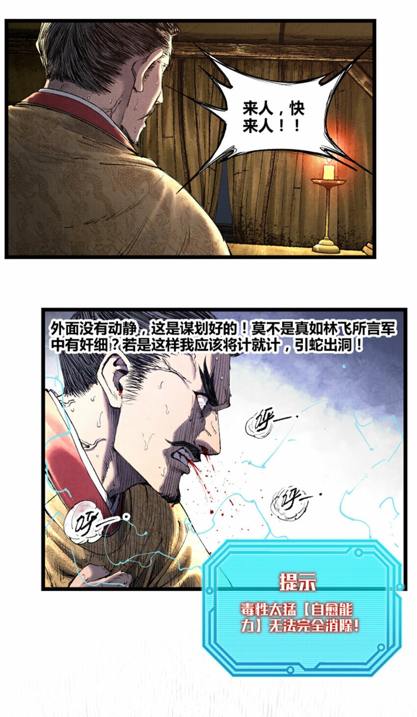 58 对·谈24
