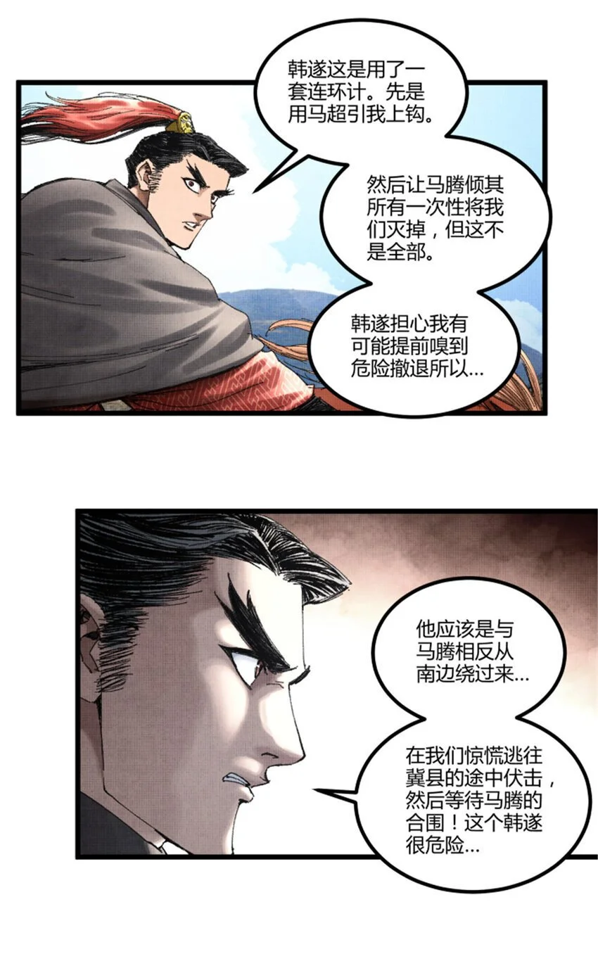 76 暂避锋芒21