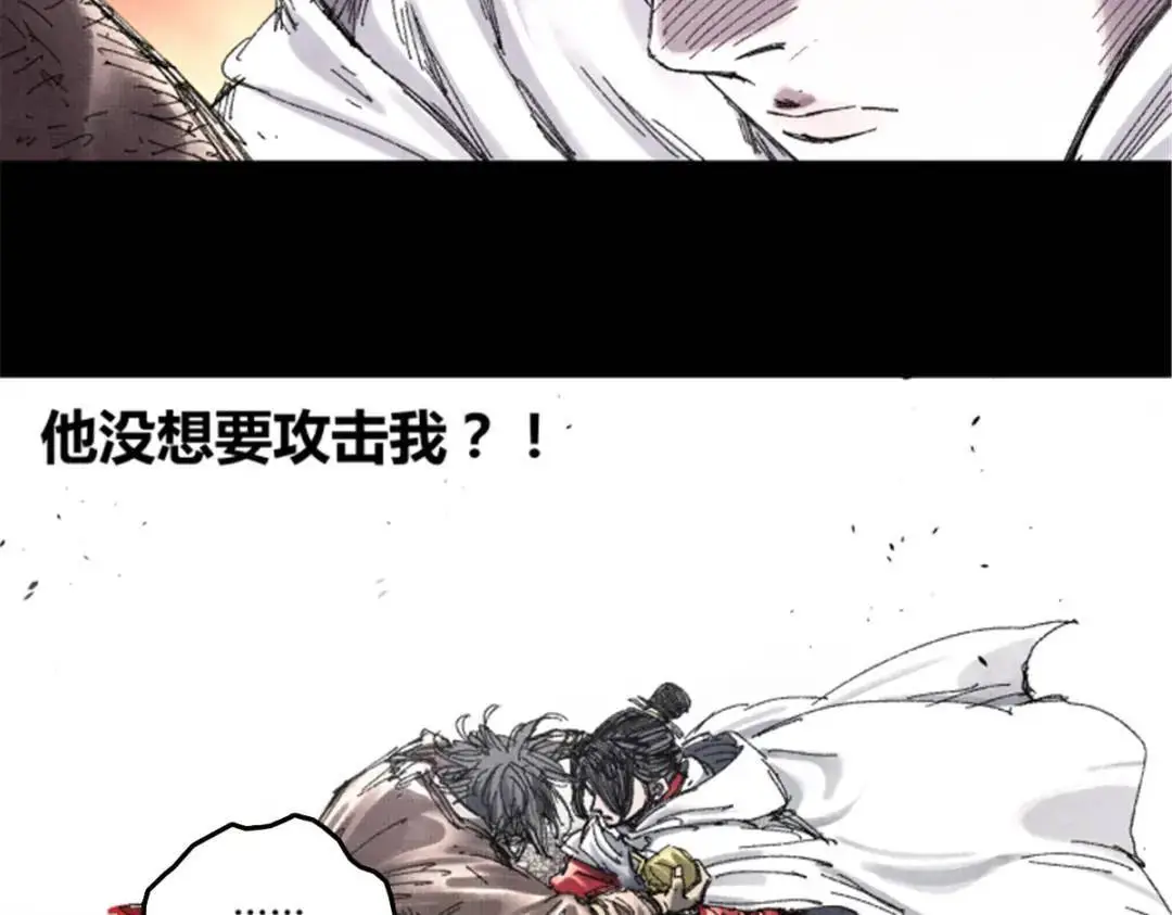 80 我是谁？我在哪？48