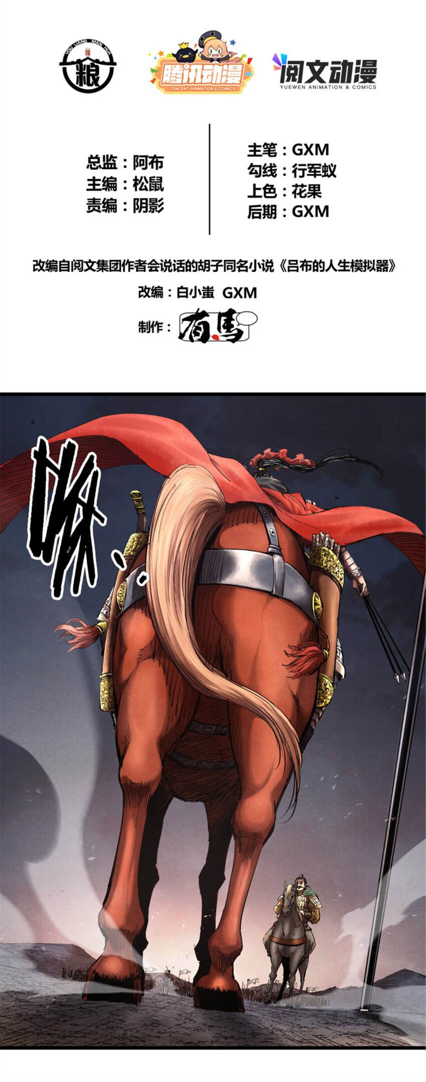 111