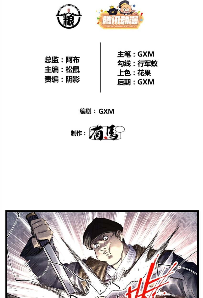 64 谋士？吃货！1