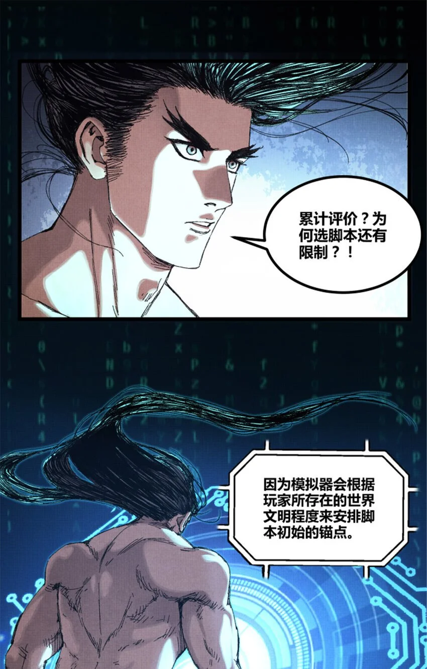 79 精神BUG6
