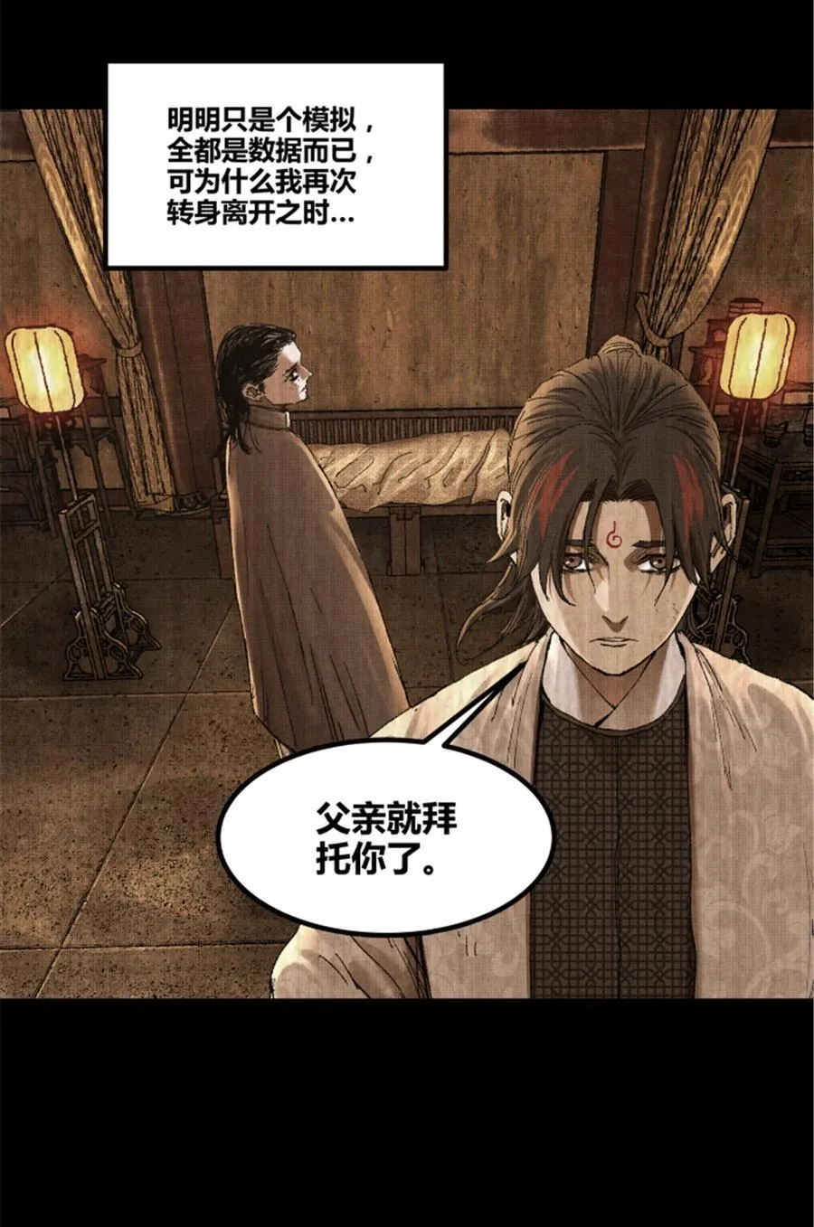 93 愧疚61