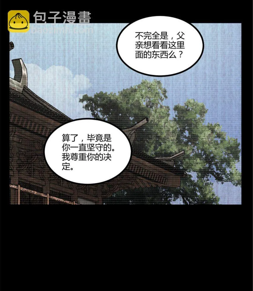 92 天书35