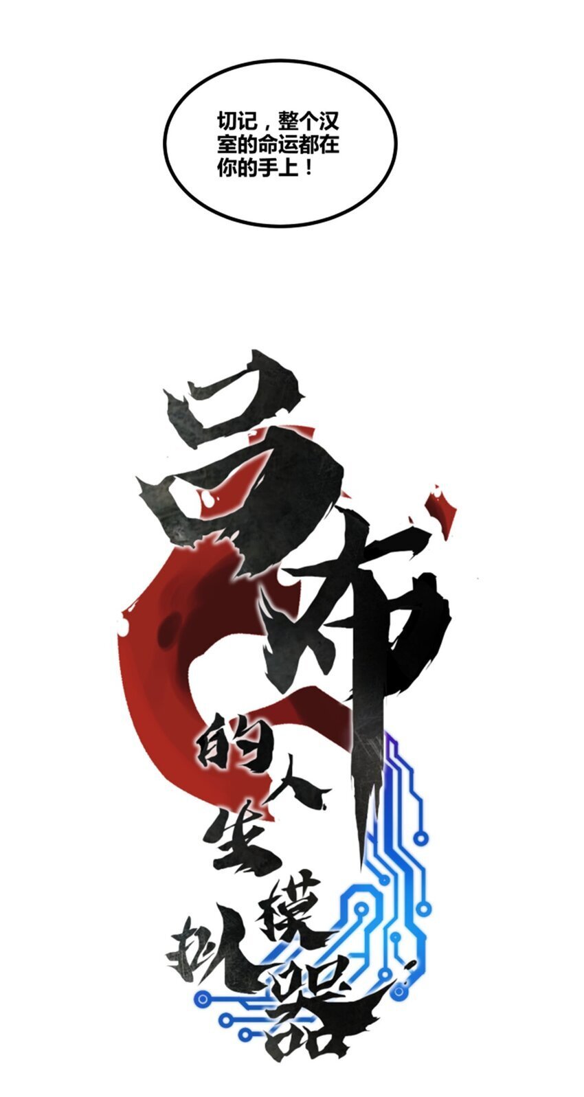 69 信步长安3