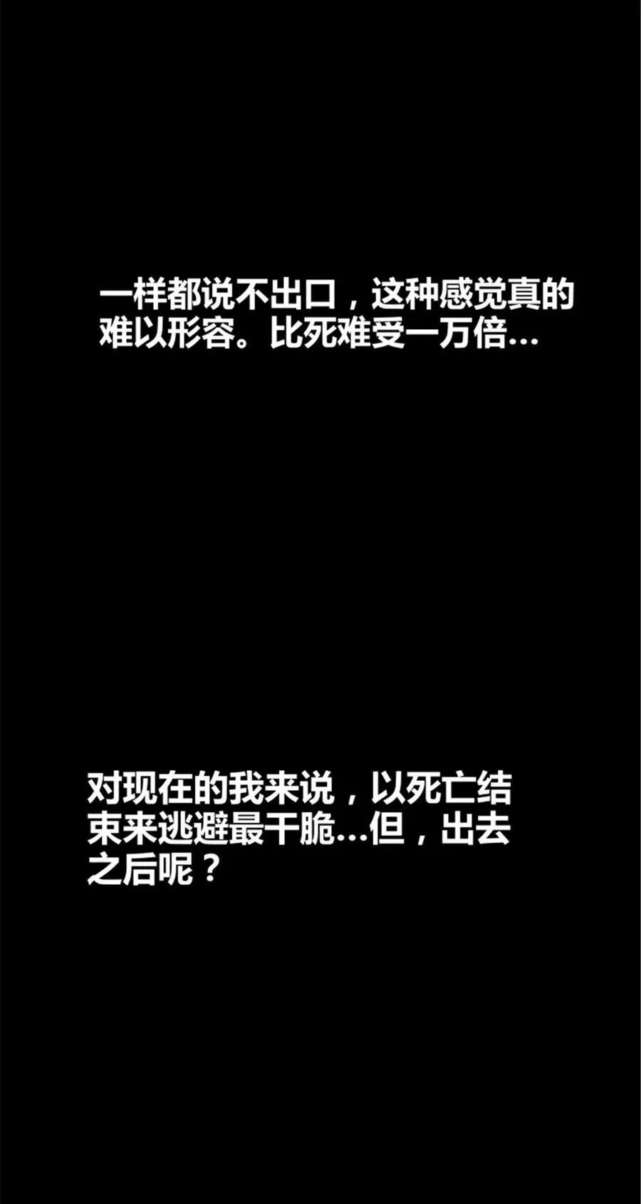 101 最后的笔记·其二56