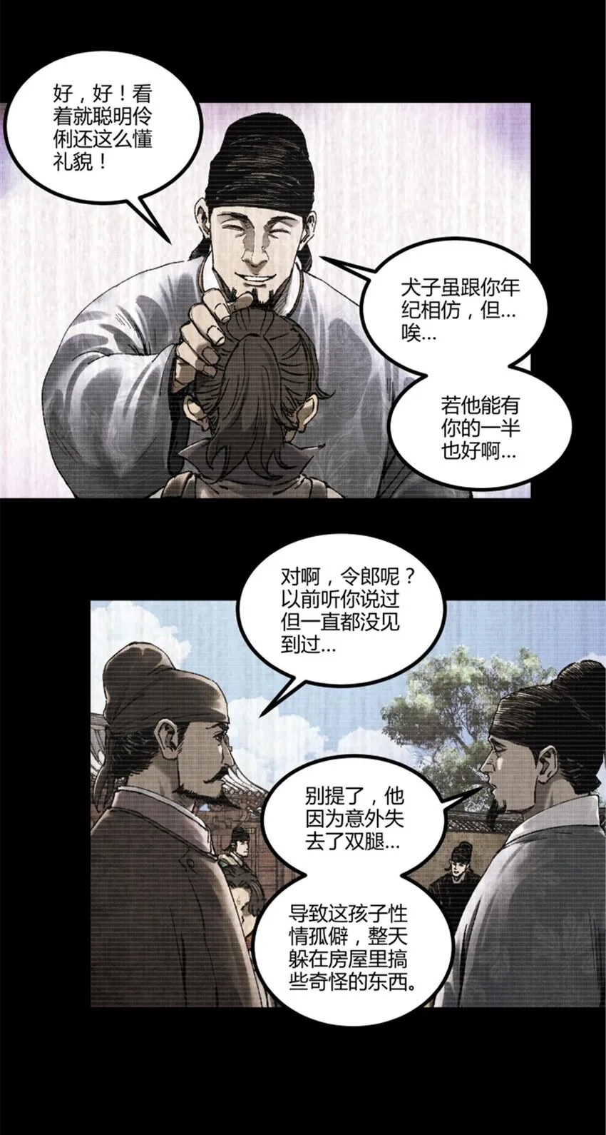 92 天书41