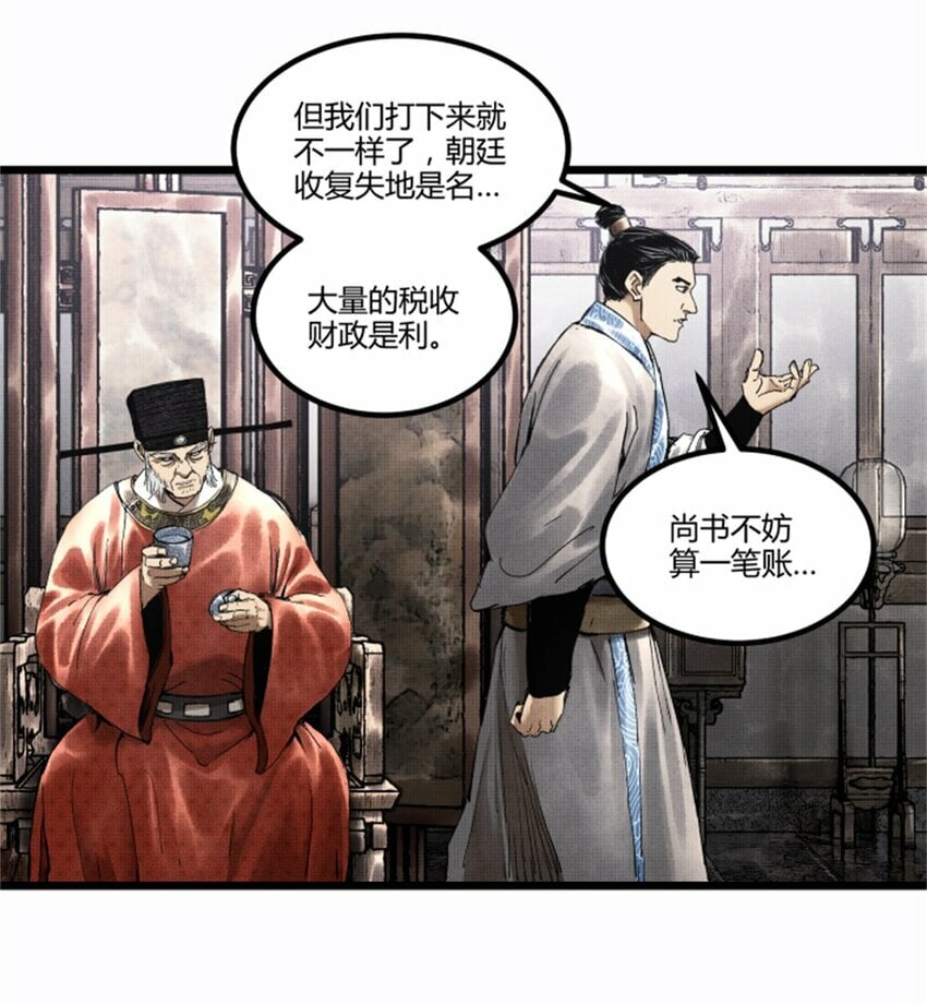 52 印证3