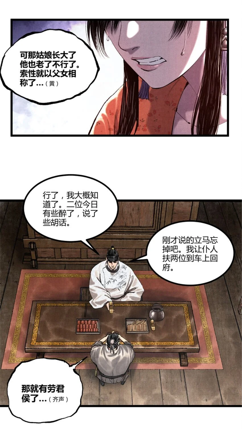 71 三个难点8