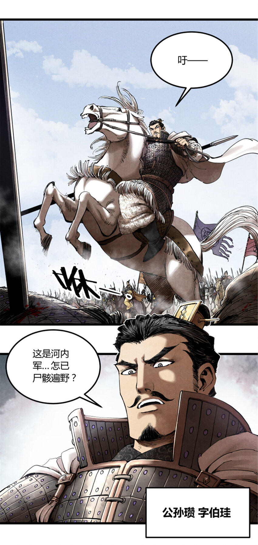 30 中计34