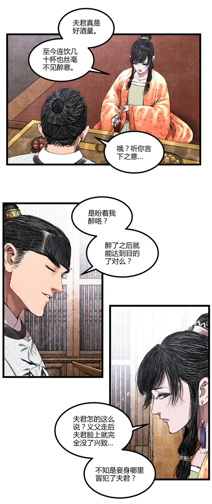 68 放手一搏28