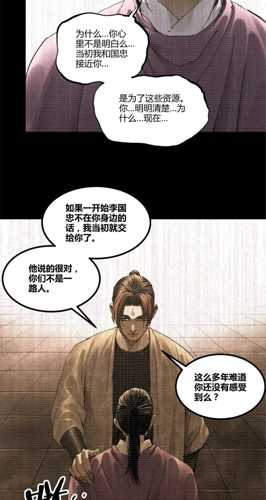 101 最后的笔记·其二17
