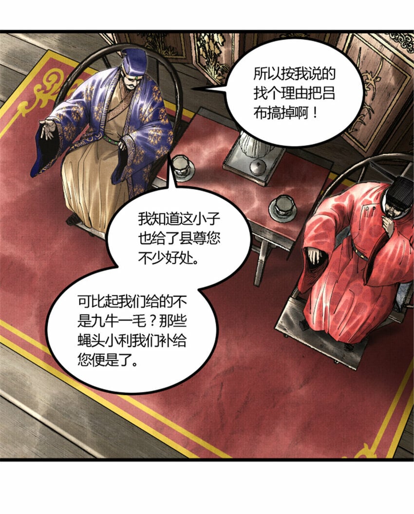 48 做局19