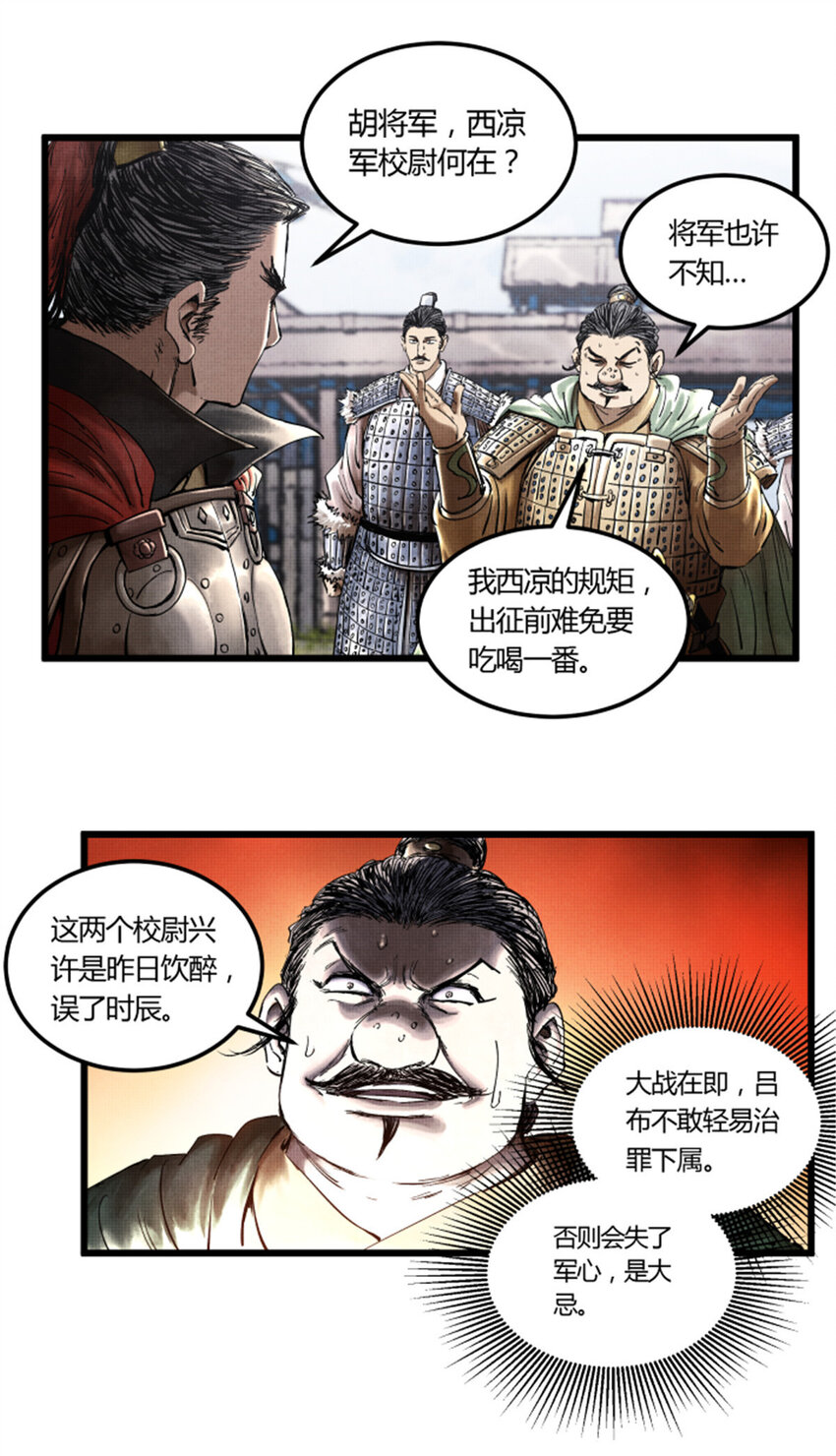 27 反制23