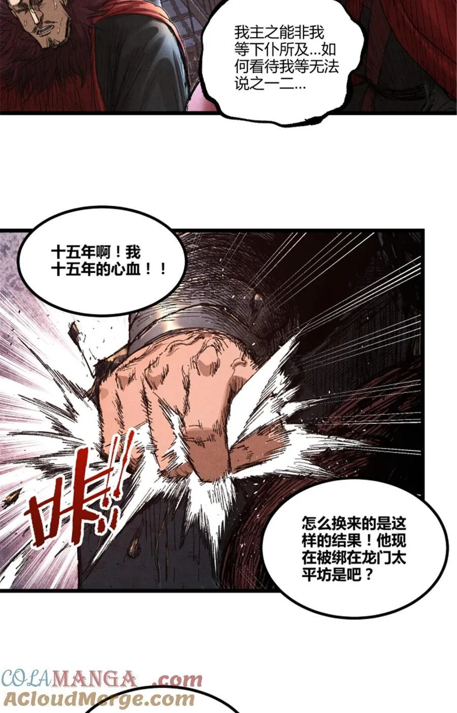95 釜底抽薪48