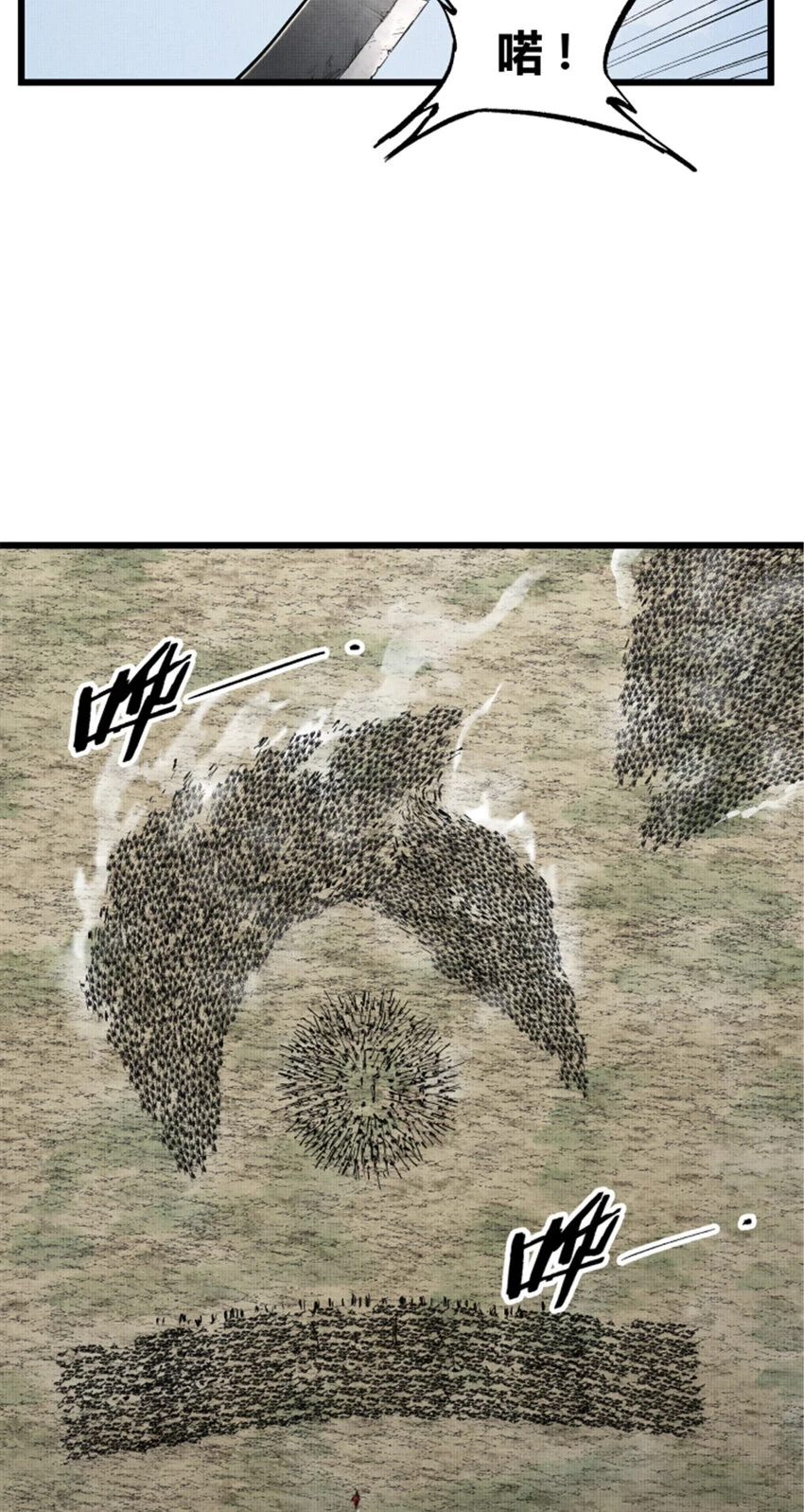33 突围27