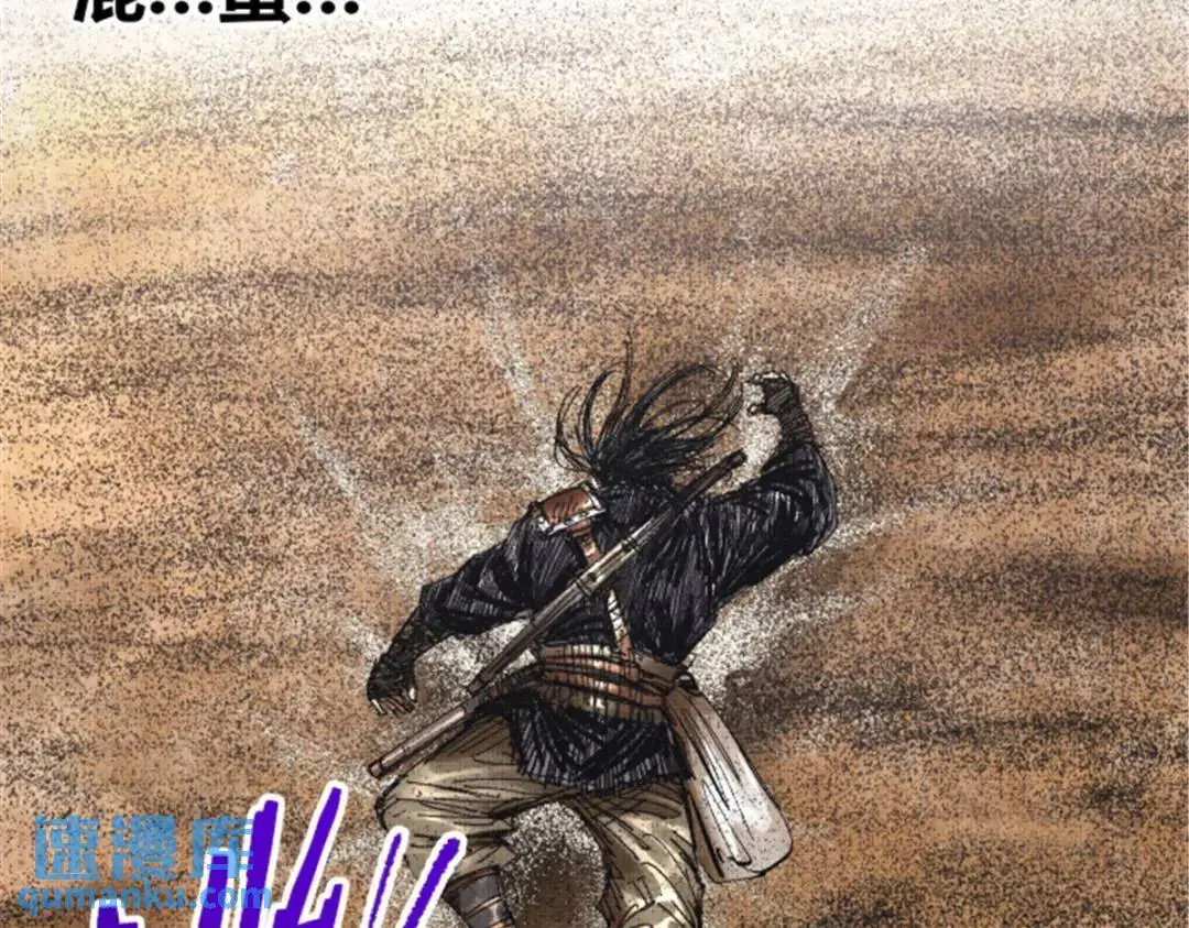 81 探索106