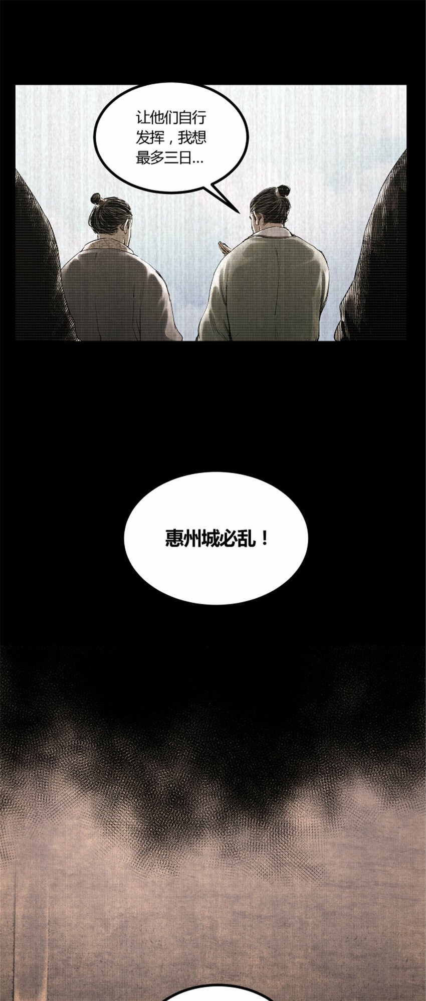 50 教你做大事！5