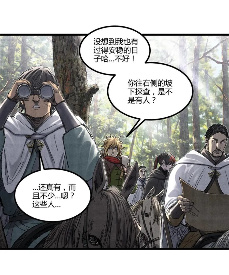 96 遭遇战7