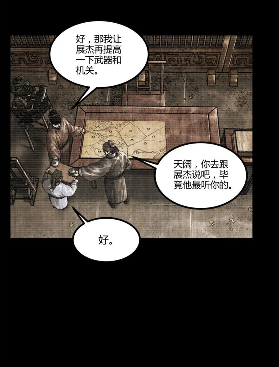 93 愧疚11