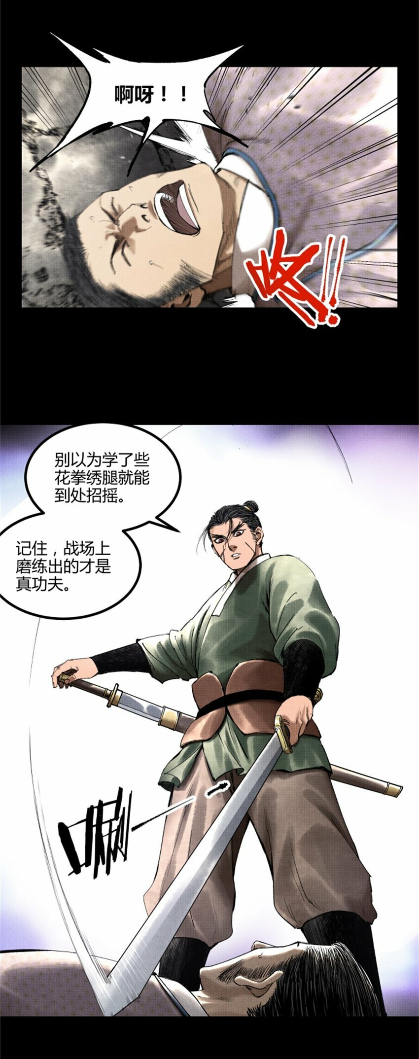52 印证30