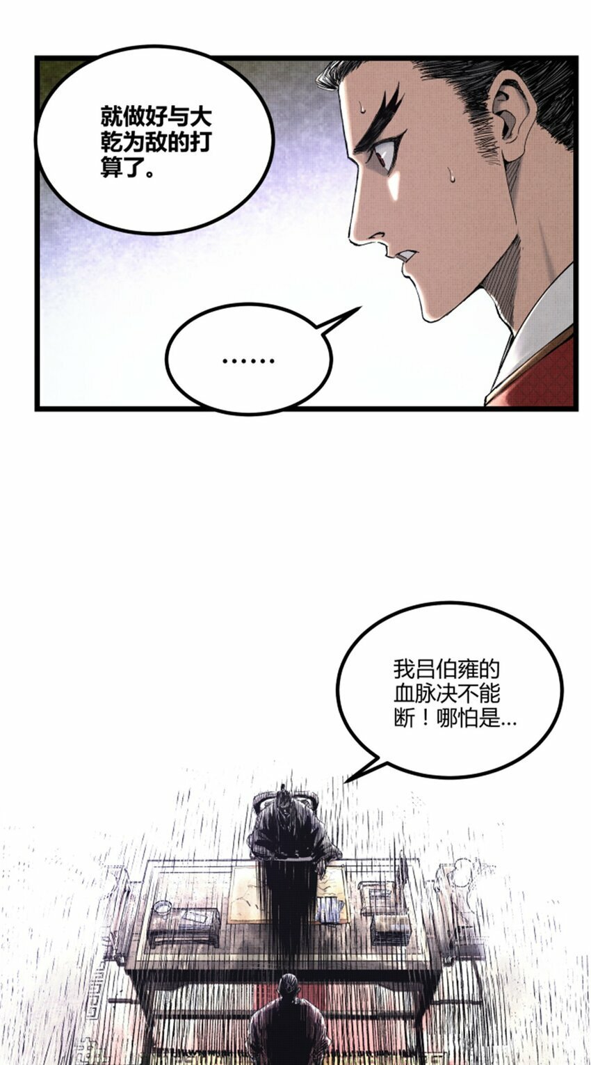 54 莫须有22